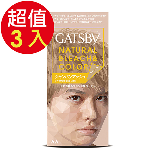 GATSBY 無敵顯色染髮霜(香檳淺金)x3入