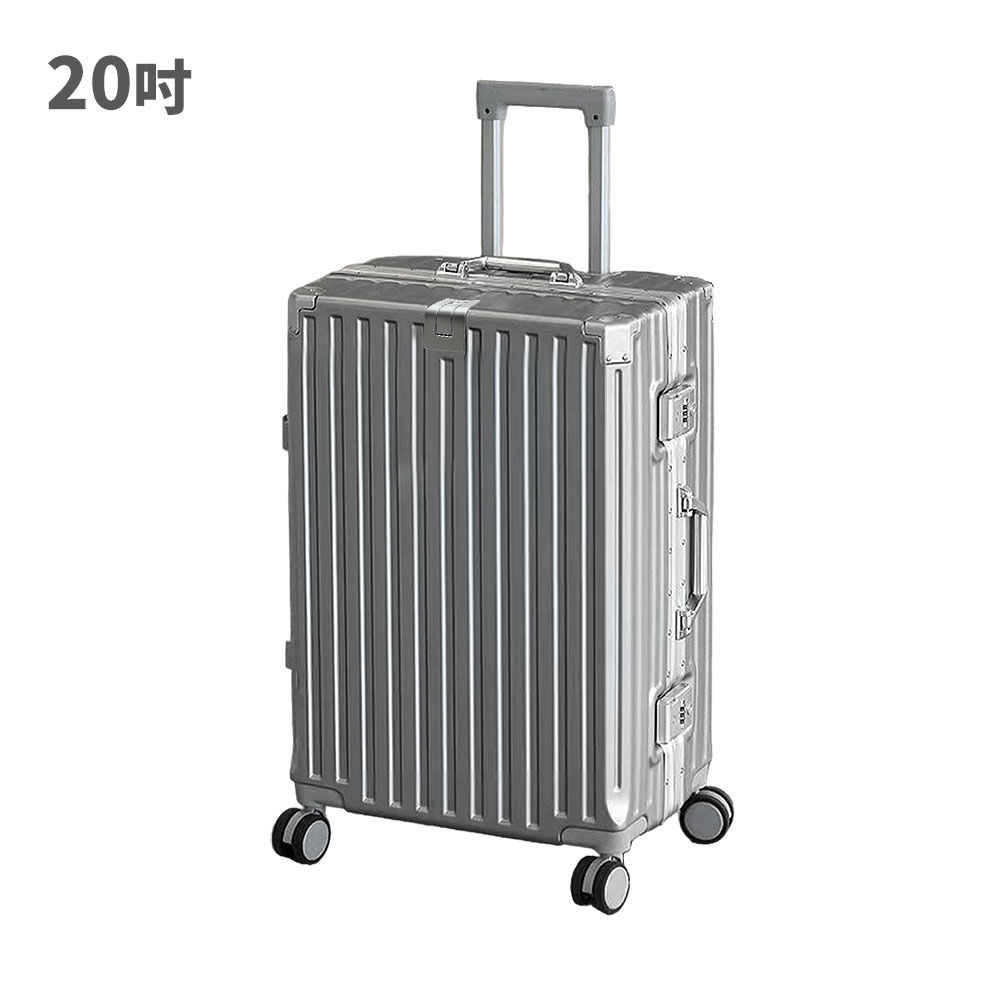 FJ KA20多功能鋁框防爆行李箱 銀灰色