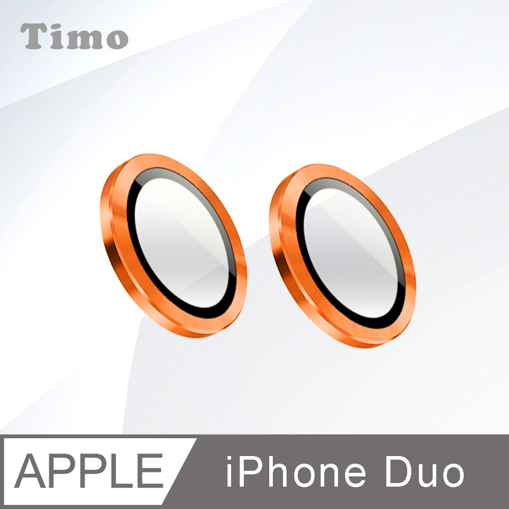 【Timo】iPhone Duo 摺疊機 鏡頭專用 3D金屬鏡頭環玻璃保護貼-橙色