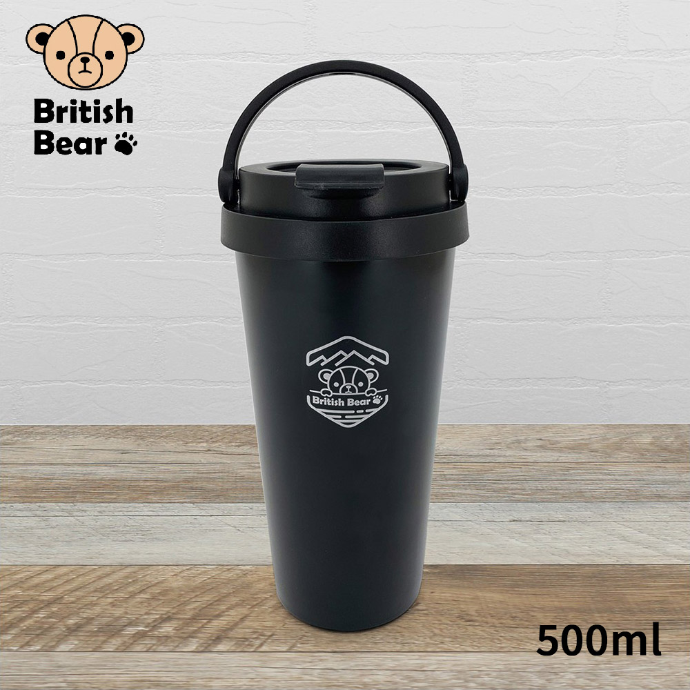 英國熊 隨身提把304不鏽鋼內膽保溫杯500ml P-B46