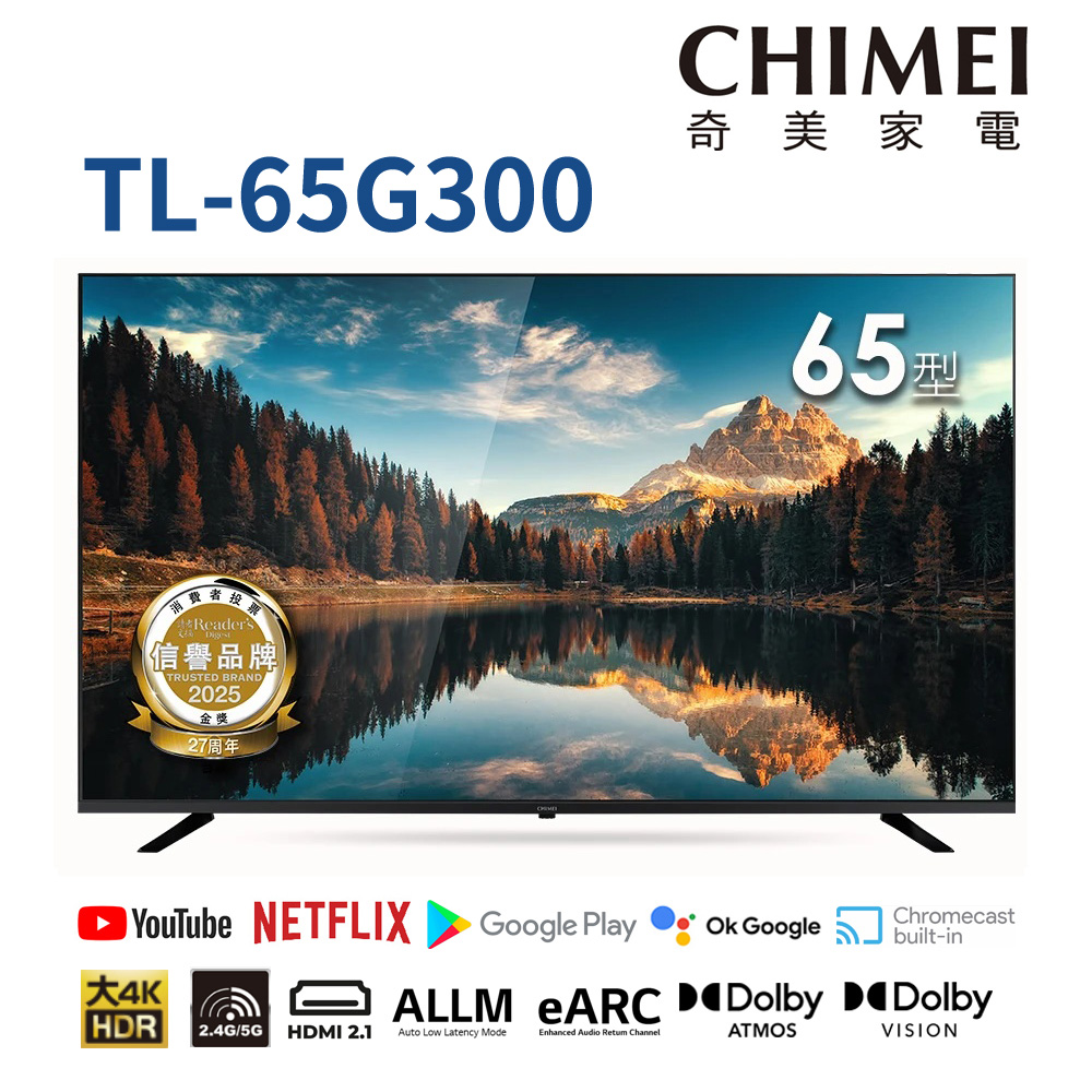 (送基本安裝)奇美 65吋4K GoogleTV液晶顯示器 TL-65G300