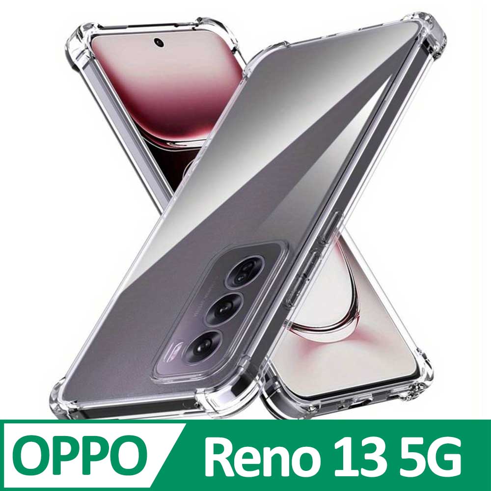 OPPO Reno13 5G TPU 新四角透明防撞手機殼