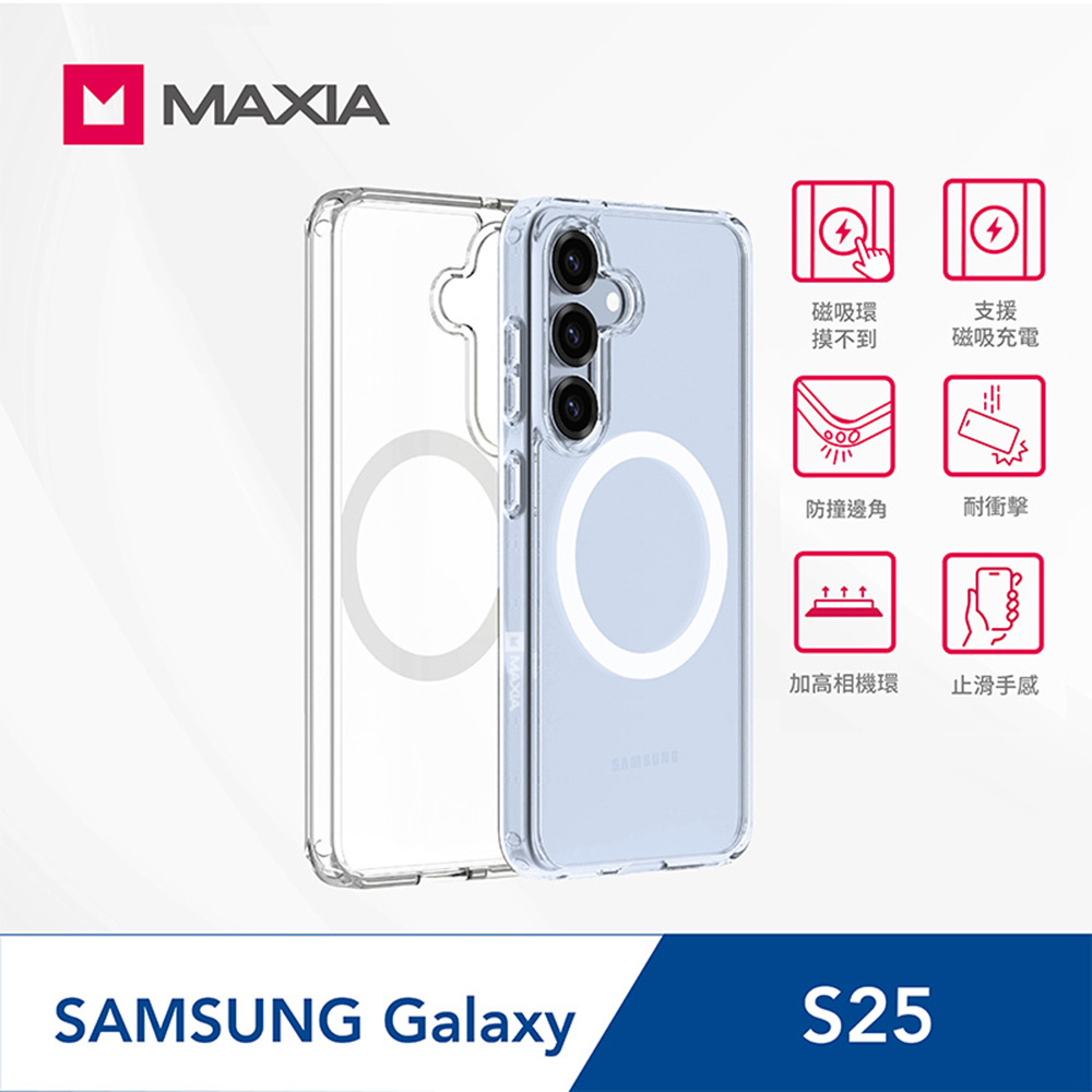 【MAXIA】SAMSUNG Galaxy S25 耐衝擊清透磁吸保護殼(S25/S25 Plus/S25 Ultra)