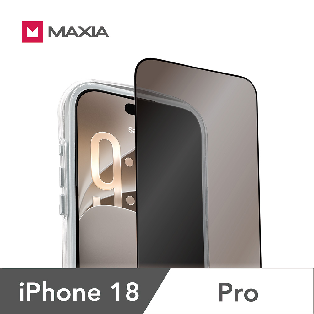 【MAXIA】 iPhone 18 Pro 360°防窺玻璃保護膜6.3吋