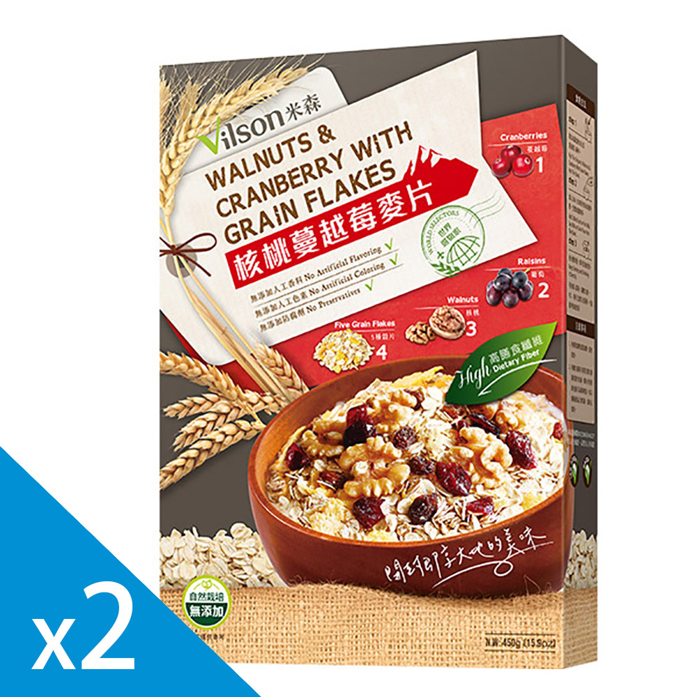 【米森 vilson】核桃蔓越莓麥片2入組