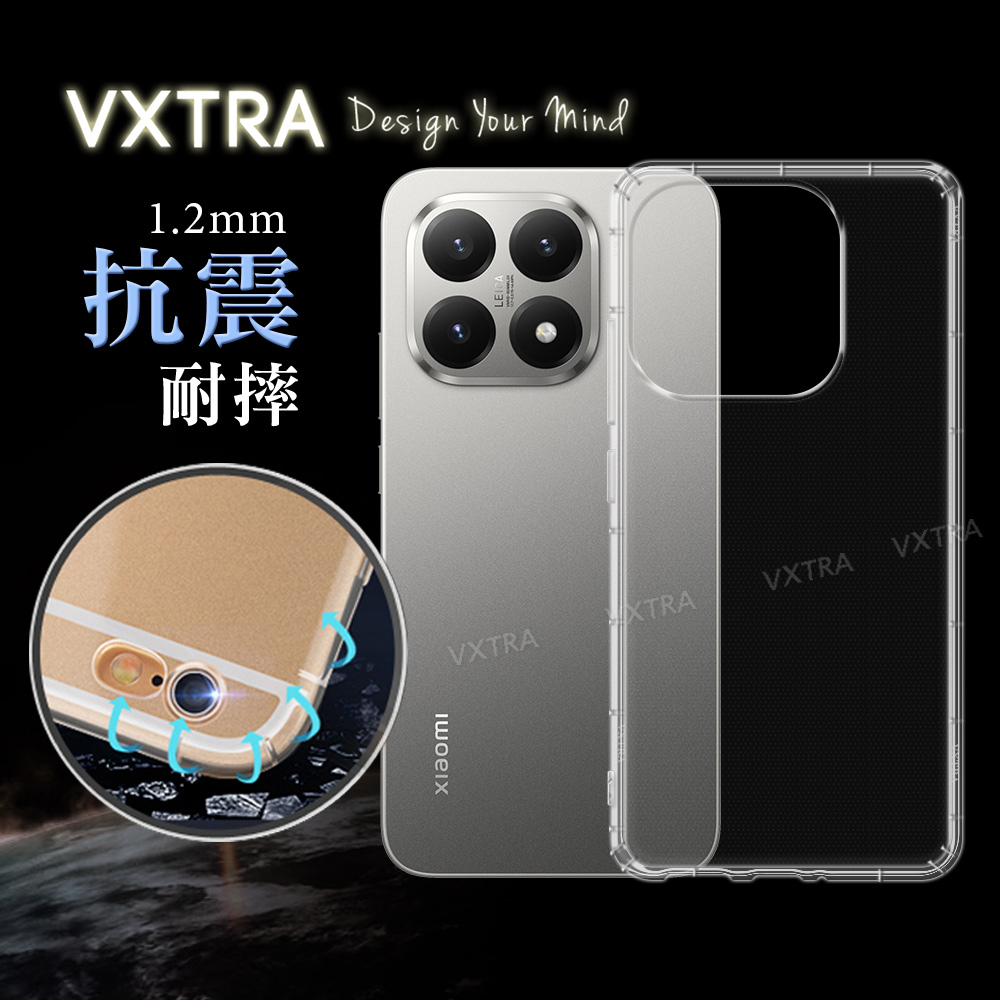 VXTRA 小米 Xiaomi 15T 防摔氣墊保護殼 空壓殼 手機殼