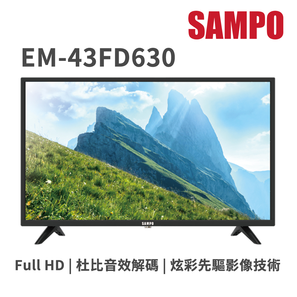 (無安裝)聲寶 43吋FHD 液晶顯示器(無視訊盒) EM-43FD630
