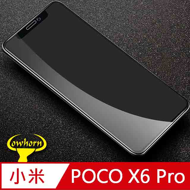 小米 POCO X6 Pro 2.5D曲面滿版 9H防爆鋼化玻璃保護貼 黑色