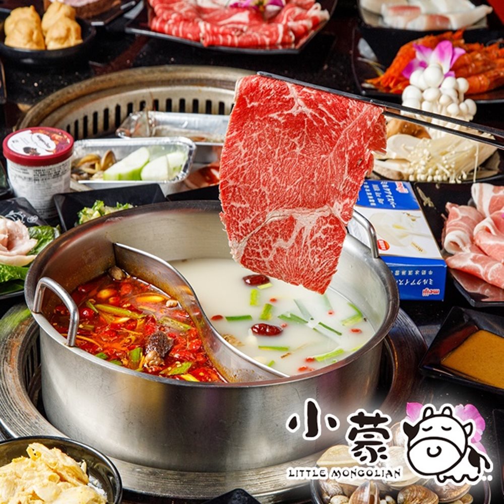 【多門市】小蒙牛頂級麻辣鍋-4人極品奢華吃到飽2025A113