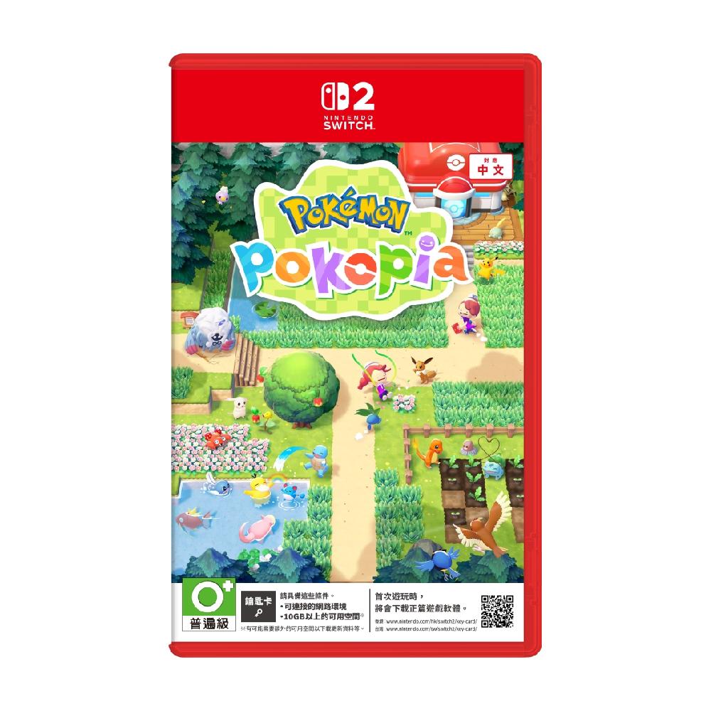 【預購】Nintendo Switch 2&nbsp; Pok&eacute;mon Pokopia 中文版(Key Card)