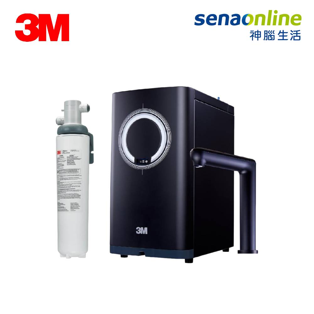 3M HEAT3000 櫥下型觸控式熱飲機MAX淨水組