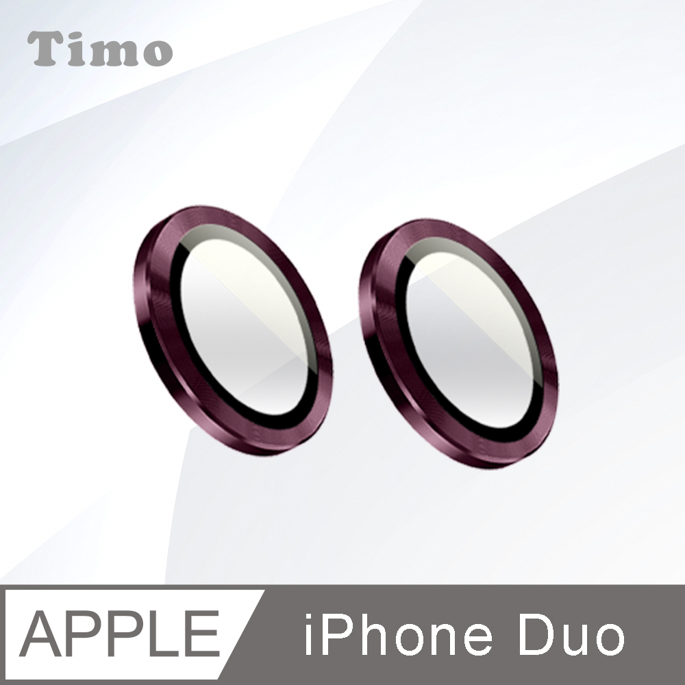 【Timo】iPhone Duo 摺疊機 鏡頭專用 3D金屬鏡頭環玻璃保護貼-酒紅色