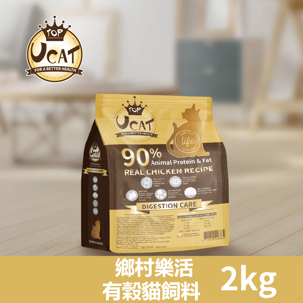 【UCAT】 全齡貓腸胃呵護配方-鄉村樂活(雞肉+糙米) 2kg/包