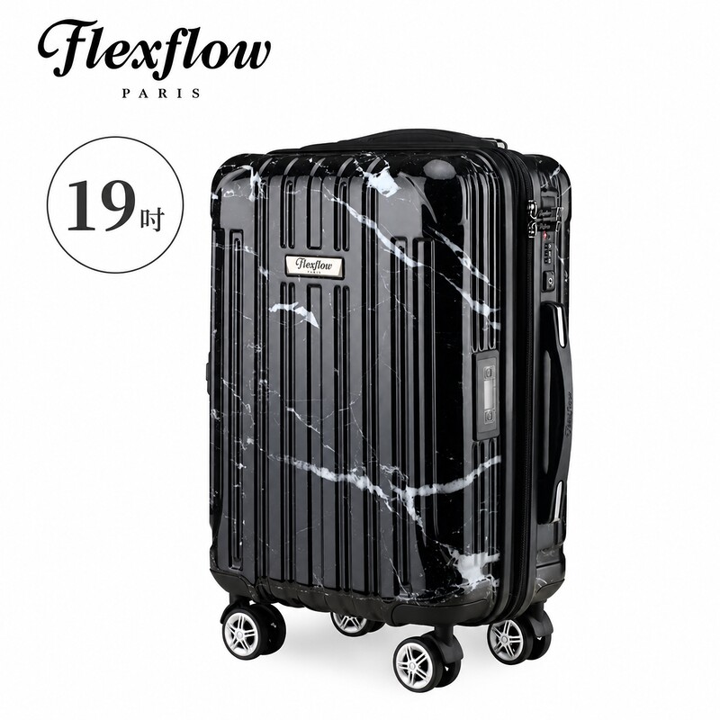 Flexflow 里爾系列 19吋智能秤重行李箱｜可擴充22吋｜大理石黑｜TSA海關鎖｜YKK防爆拉鍊｜萬向輪