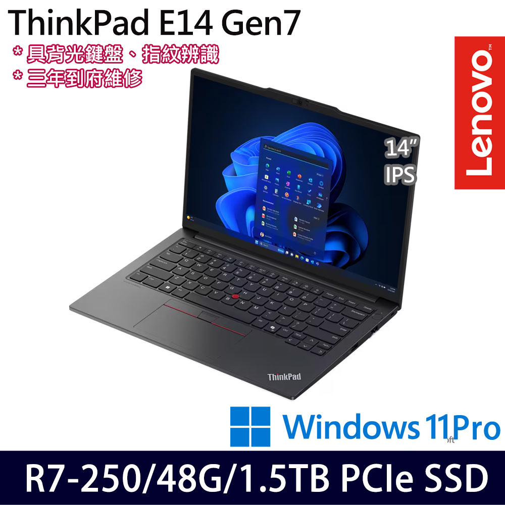 《Lenovo 聯想》ThinkPad E14 Gen 7(14吋WUXGA/Ryzen 7 250/32G+16G/1TB+512G/Win11P/特仕版)
