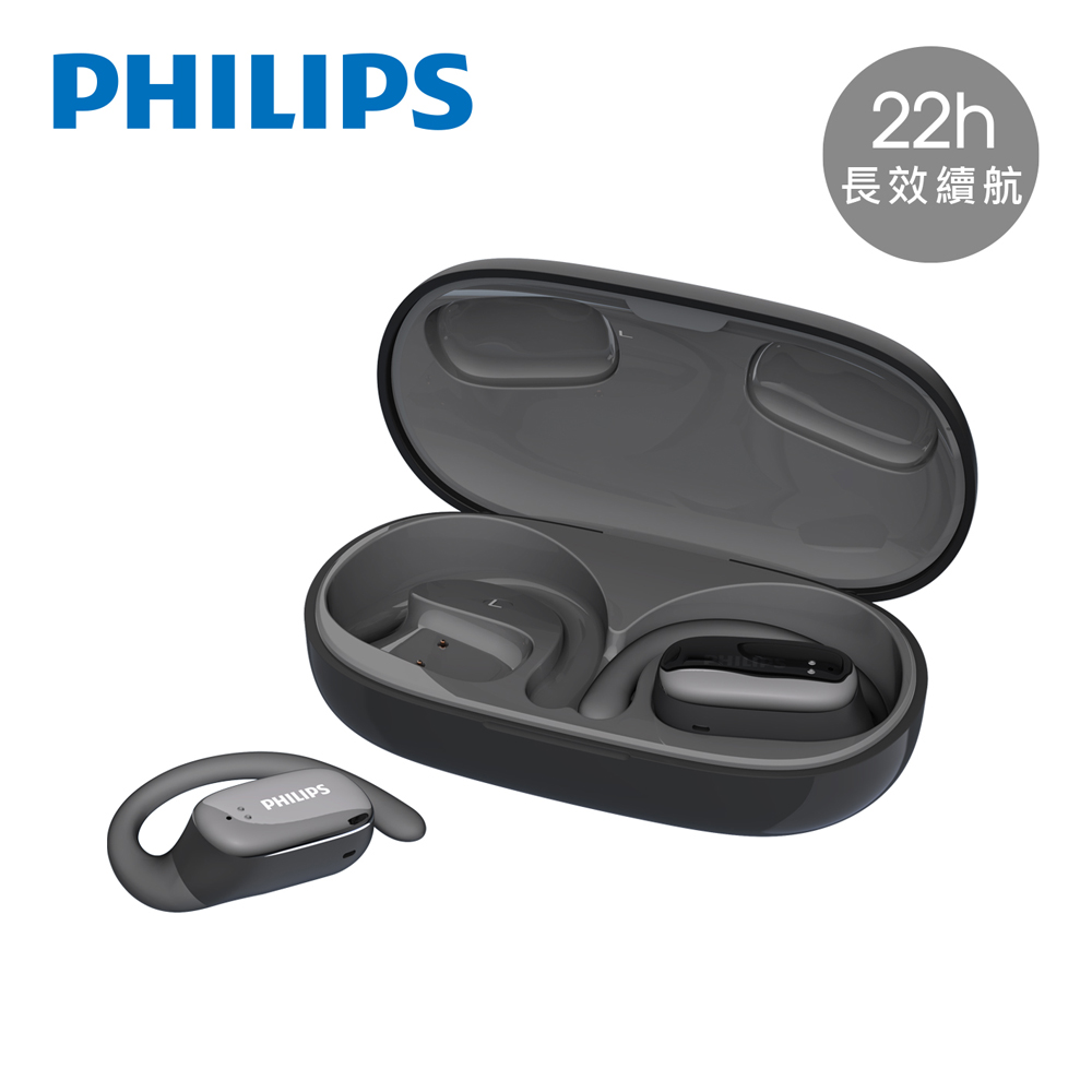 PHILIPS 22h長續航氣傳導真無線運動耳機(黑)-TAT3708BK