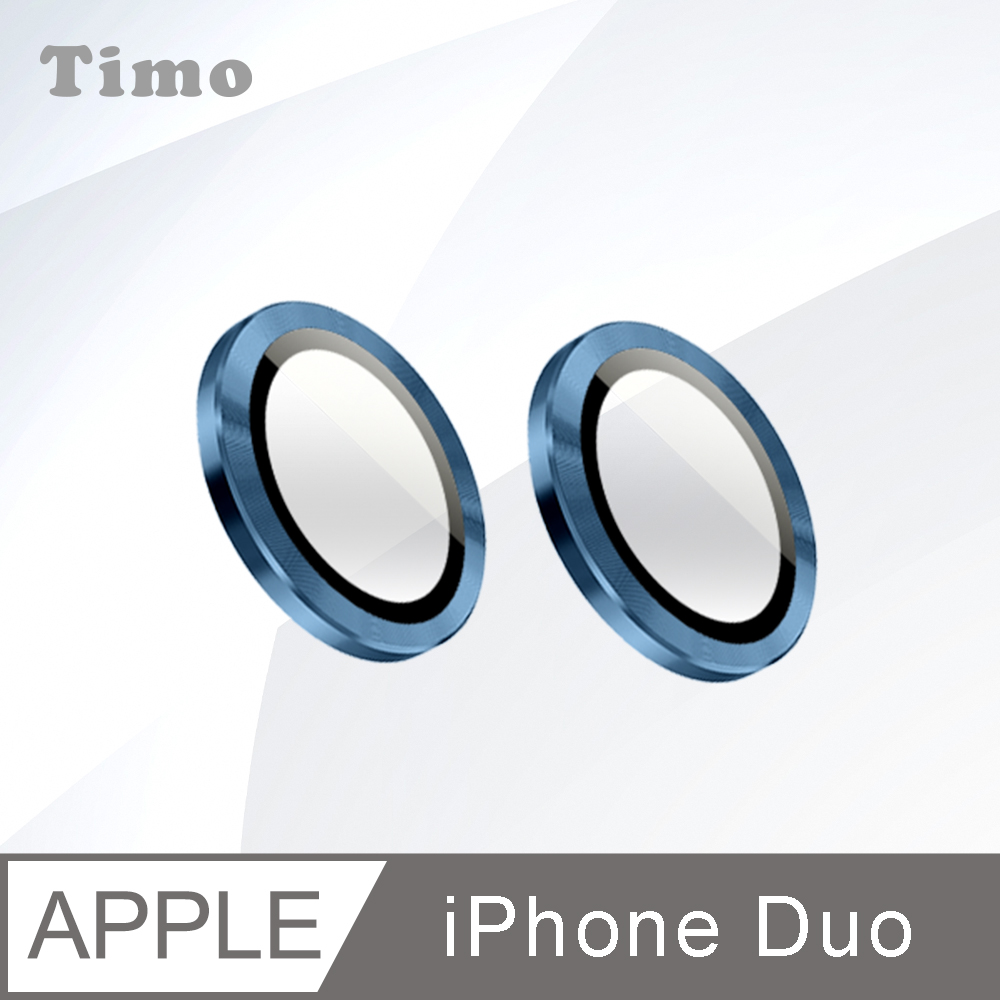 【Timo】iPhone Duo 摺疊機 鏡頭專用 3D金屬鏡頭環玻璃保護貼-深藍色