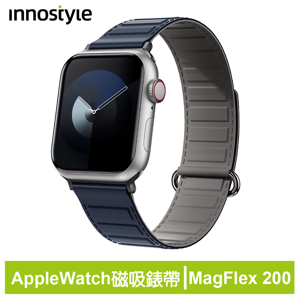 innostyle MagFlex 200 Apple Watch/Ultra/SE 磁吸撞色扣環矽膠錶帶 44/45/46/49mm通用 藍+灰