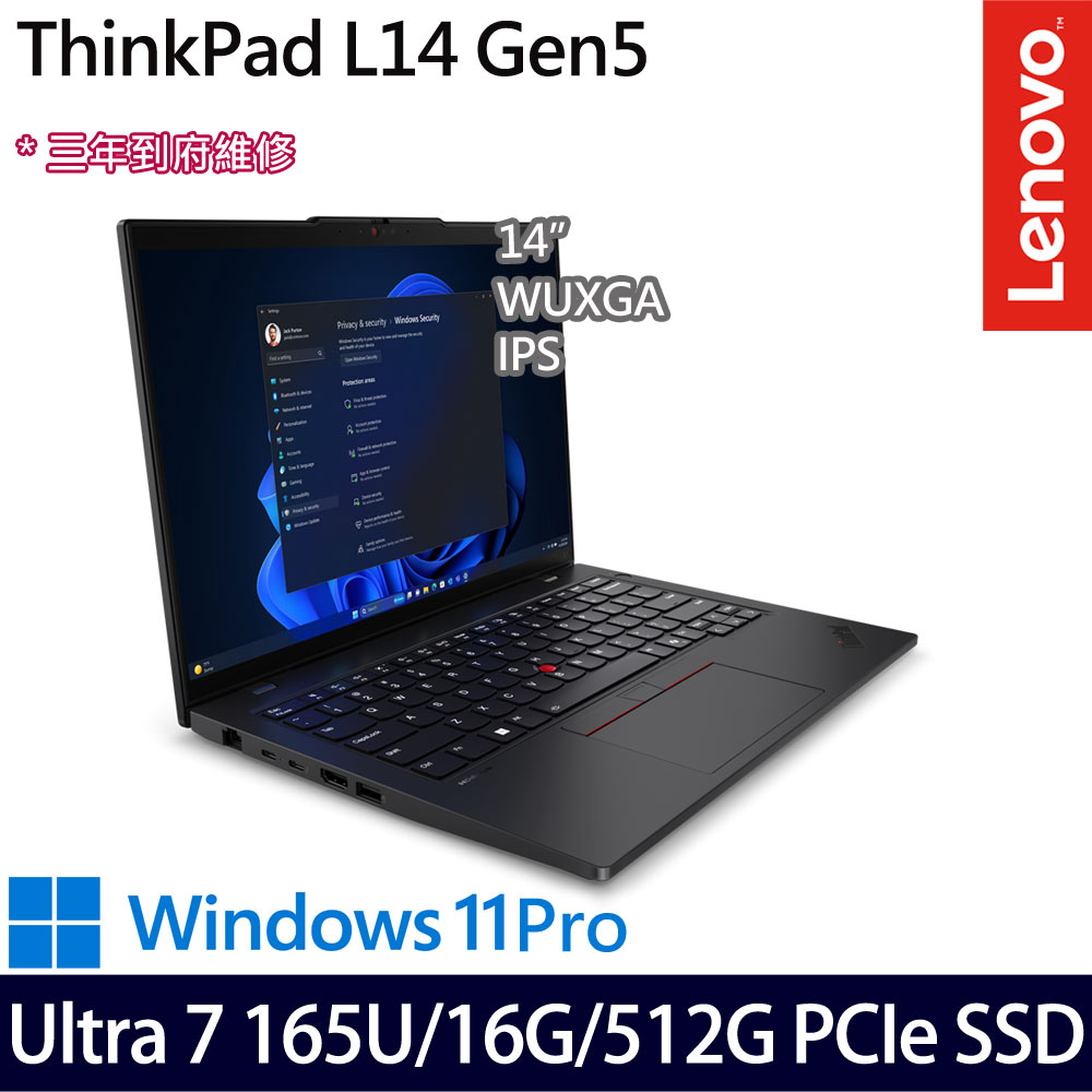《Lenovo 聯想》 ThinkPad L14 Gen 5(14吋WUXGA/Ultra 7 165U/16G/512G SSD/Win11Pro/三年保)